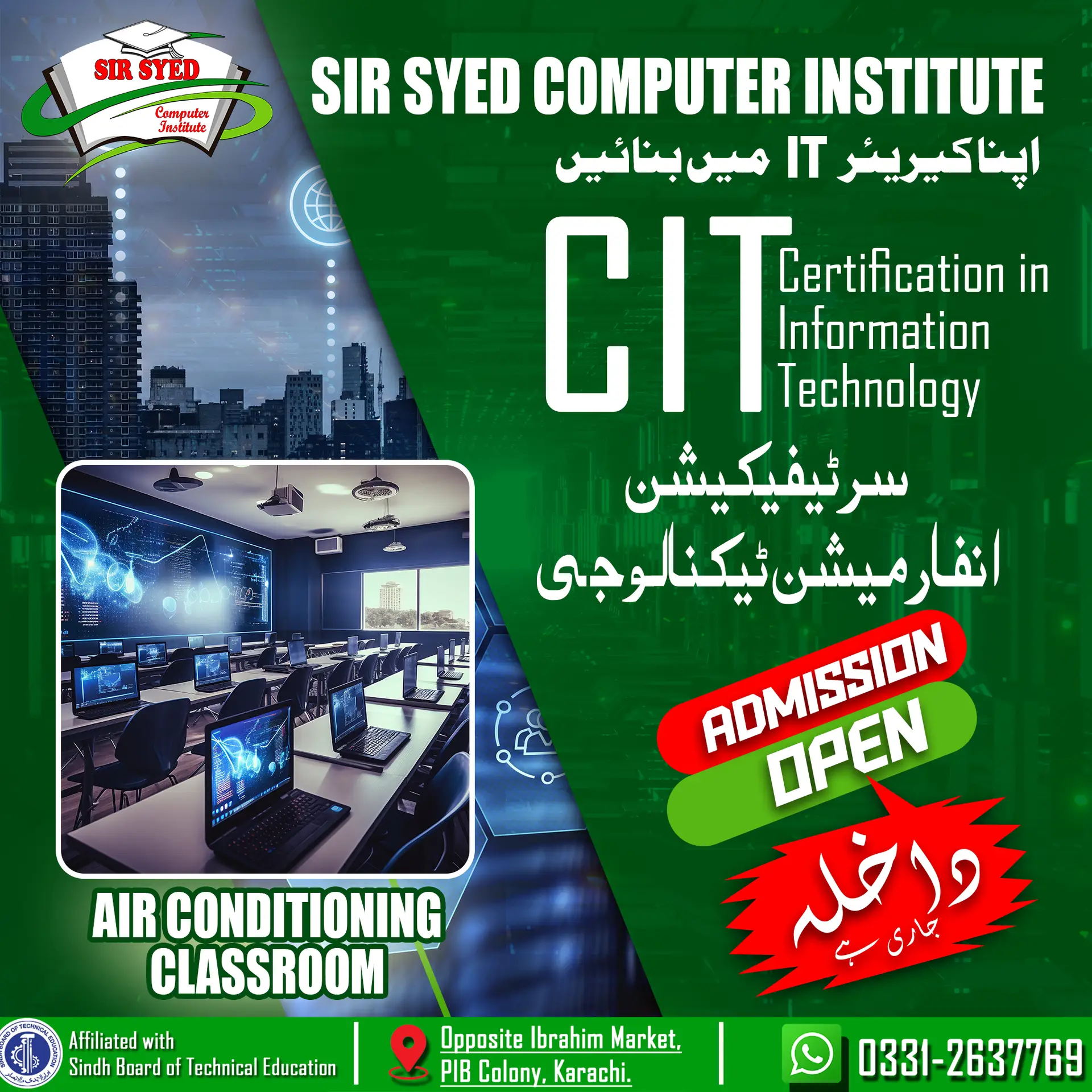 Promotional banner for the CIT (Certification in Information Technology) program at Sir Syed Computer Institute. The graphic features a green-themed tech background with a picture of a modern, air-conditioned computer lab equipped with laptops. Text highlights 'Admission Open' for the Sindh Board of Technical Education affiliated course. Location is listed as opposite Ibrahim Market, PIB Colony, Karachi, with contact number 0331-2637769.