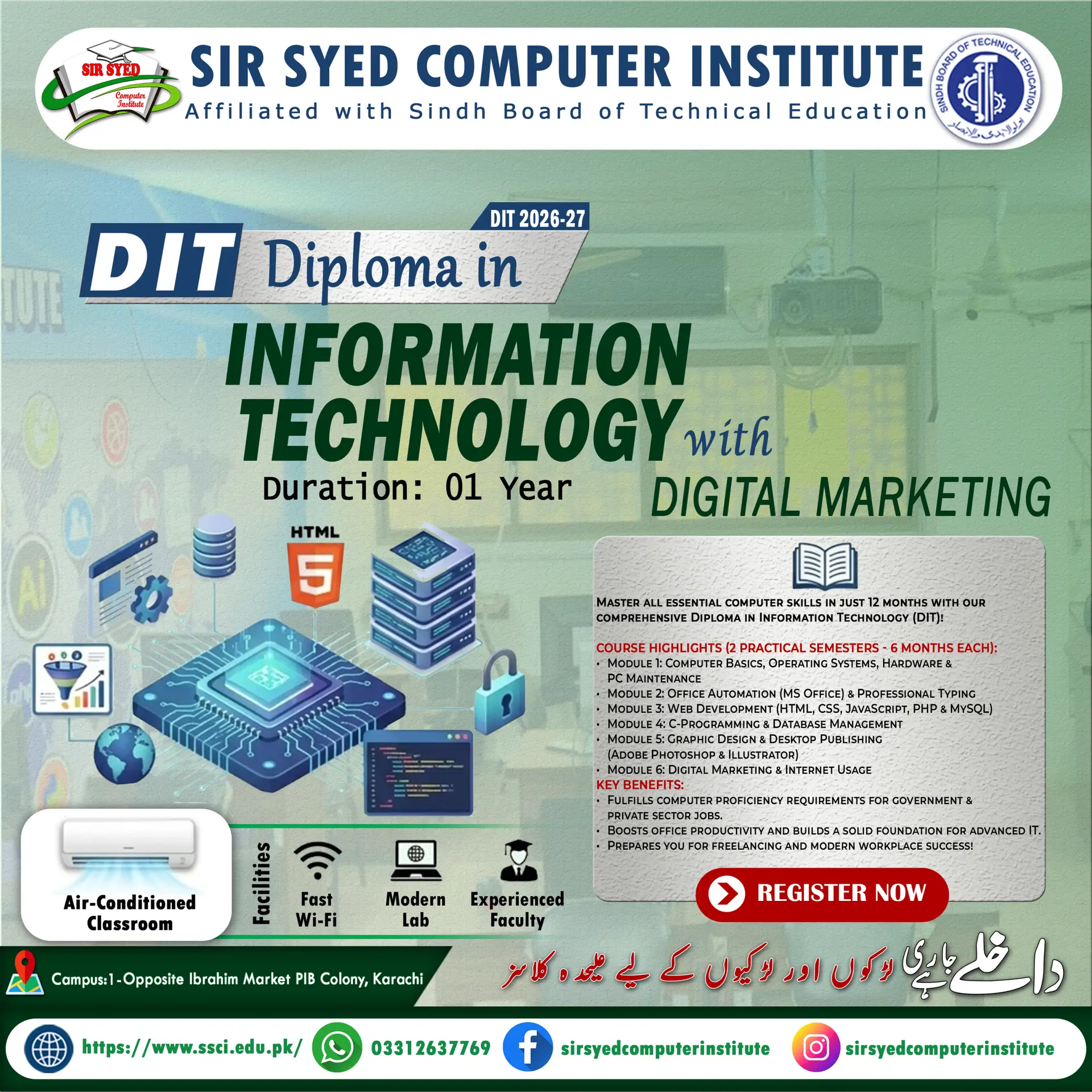 Diploma in Information Technology (DIT) with Digital Marketing course poster – Sir Syed Computer Institute, affiliated with Sindh Board of Technical Education, Karachi