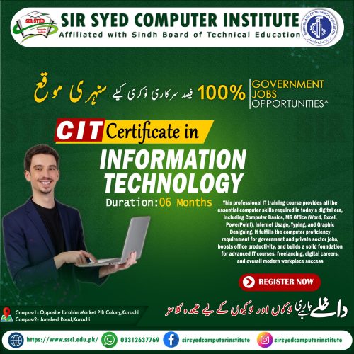 Certification in IT - Sir Syed Computer Instittue , PIB Colony, Karachi